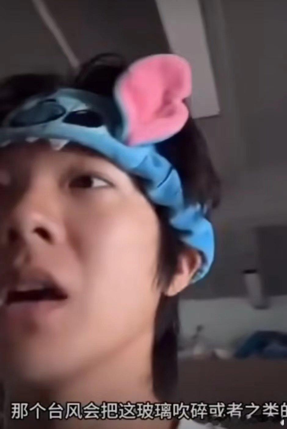 #孙丞潇的床被水淹了#怎么回事？大家赶紧一起来看一看，不过我还是觉得孙老师确实是