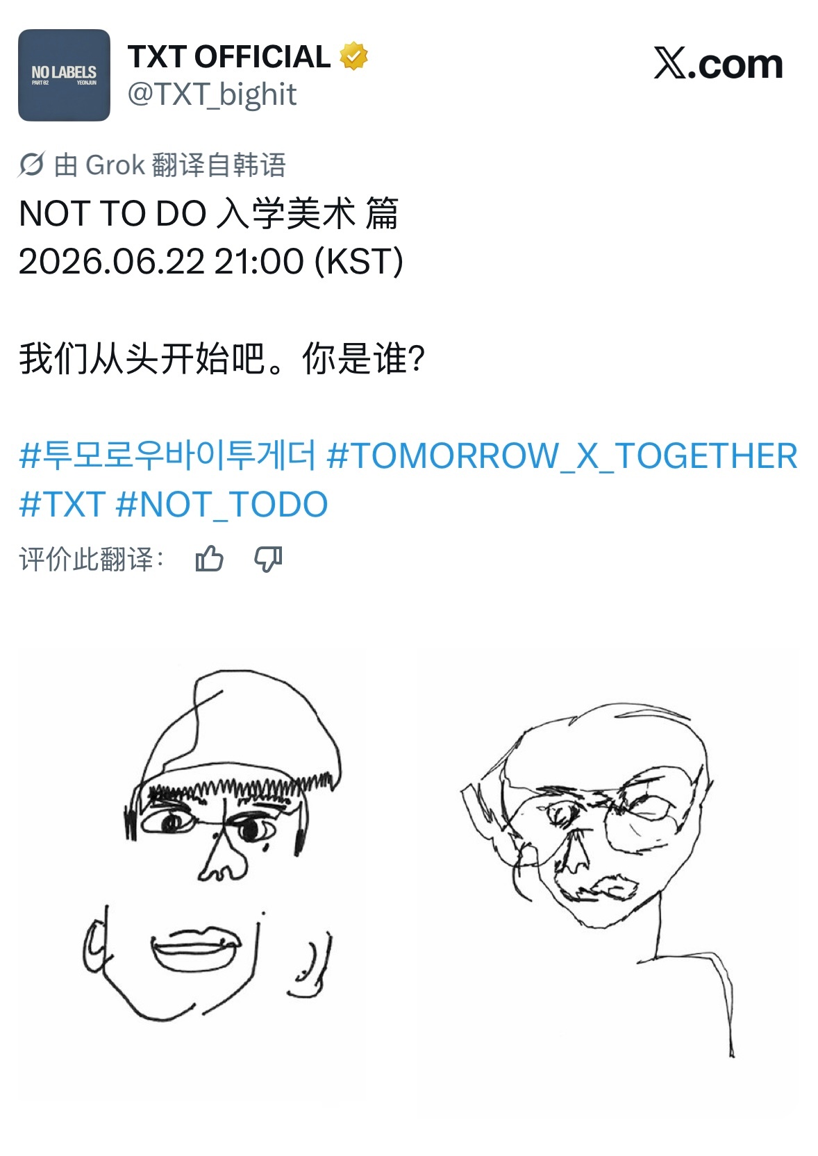 这是哪位大师啊 毕加索看了都想哭的程度🫪 