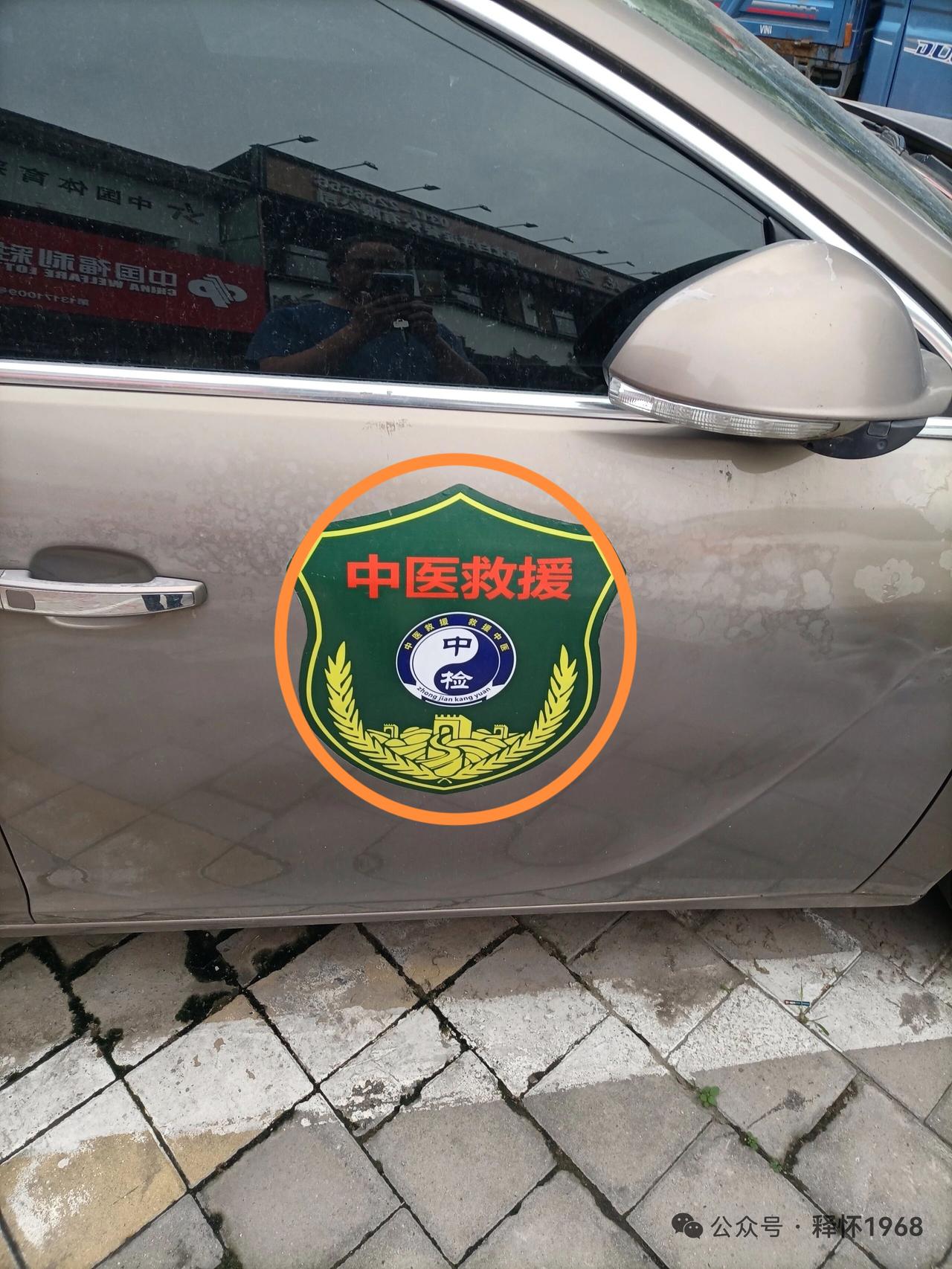这是干什么的？第一次见！