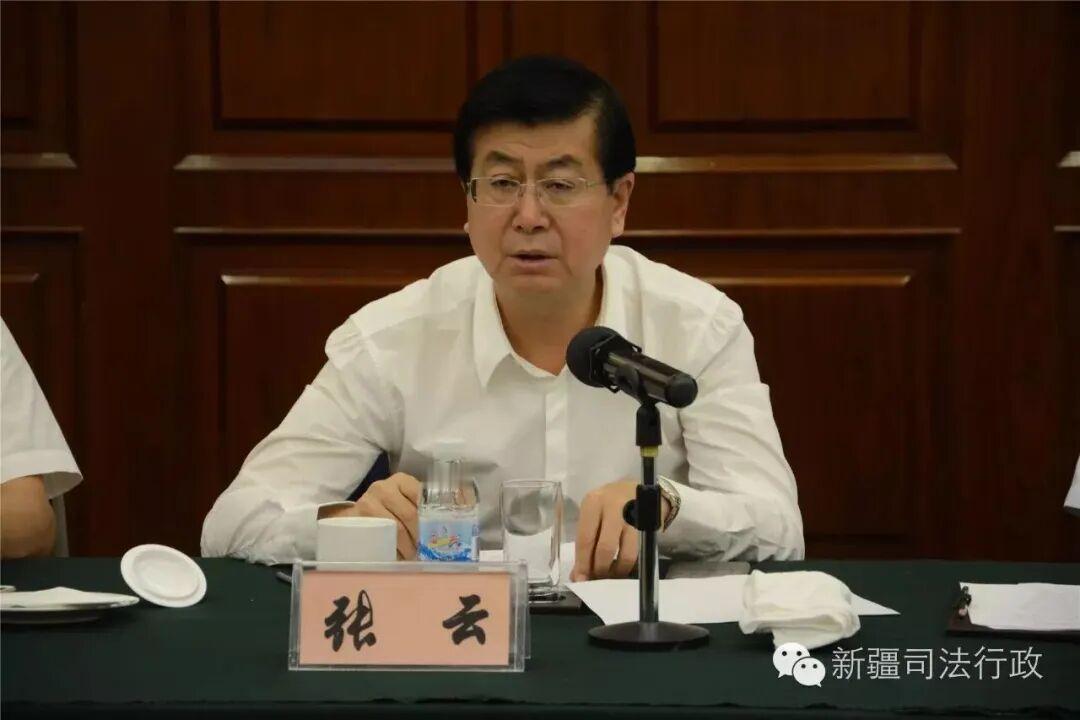 张云被查新疆法学会原党组副书记、副会长张云涉嫌严重违纪违法，主动投案，目前正接受