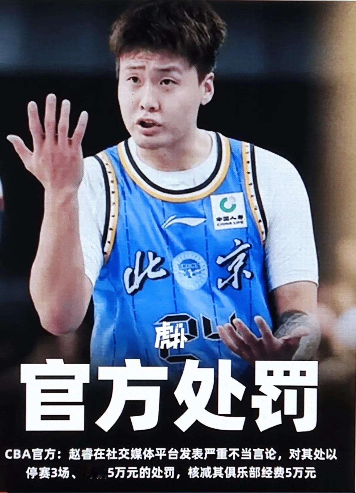 作为运动员，还是一心一意，心无旁骛好好打比赛比较好，不要开什么网络平台，什么花里