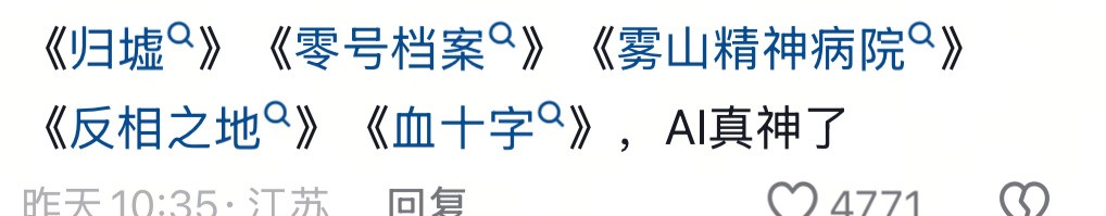我去 痘印上这些好看爆了 