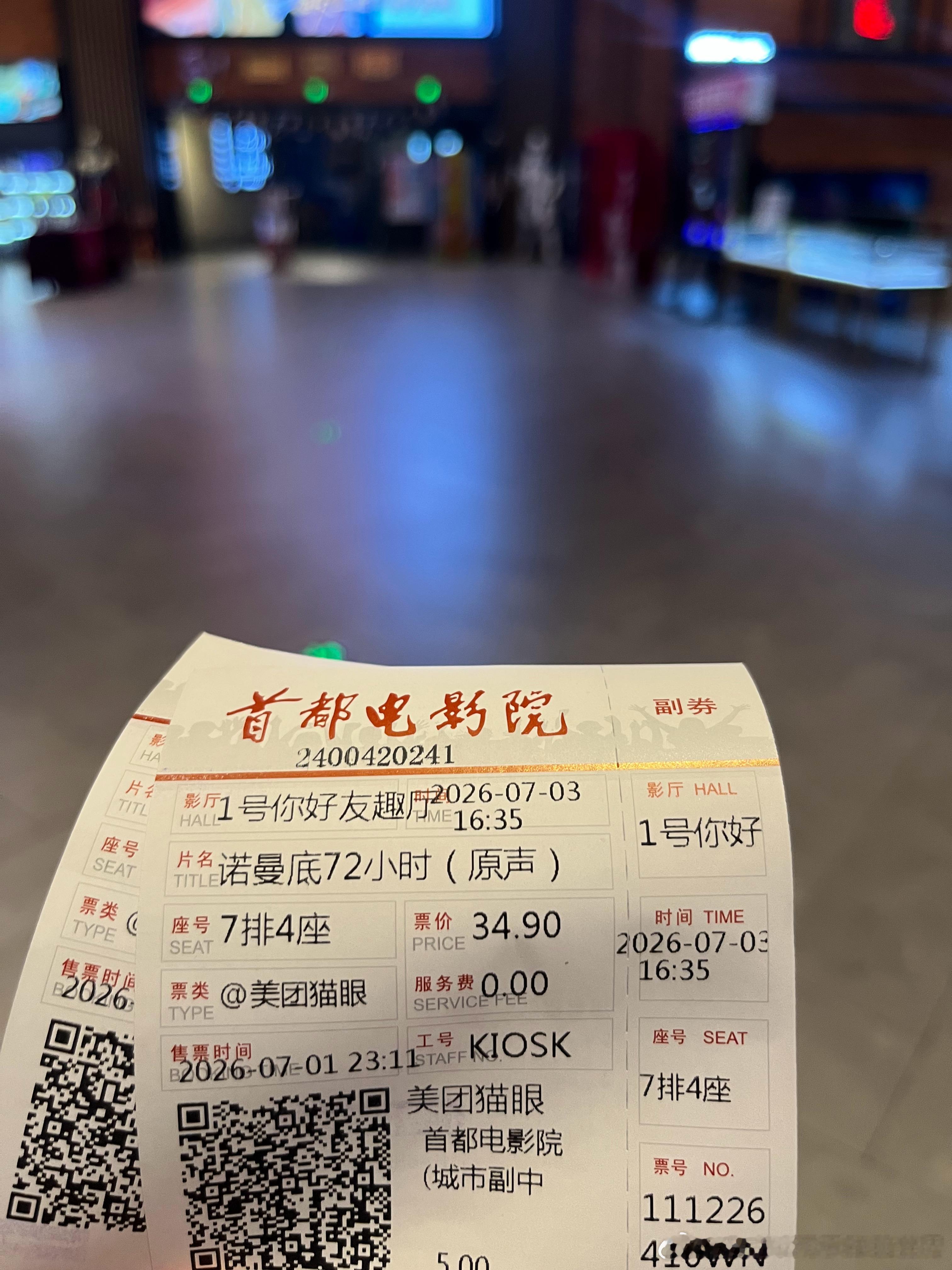 好看，类似《国王的演讲》，都是那些决定整个人类命运的瞬间，可视为另一篇“人类群星