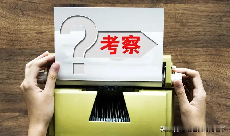 考编第1却因学历时间重叠政审不合格 2025年年底，四川射洪26岁的税女士考编经