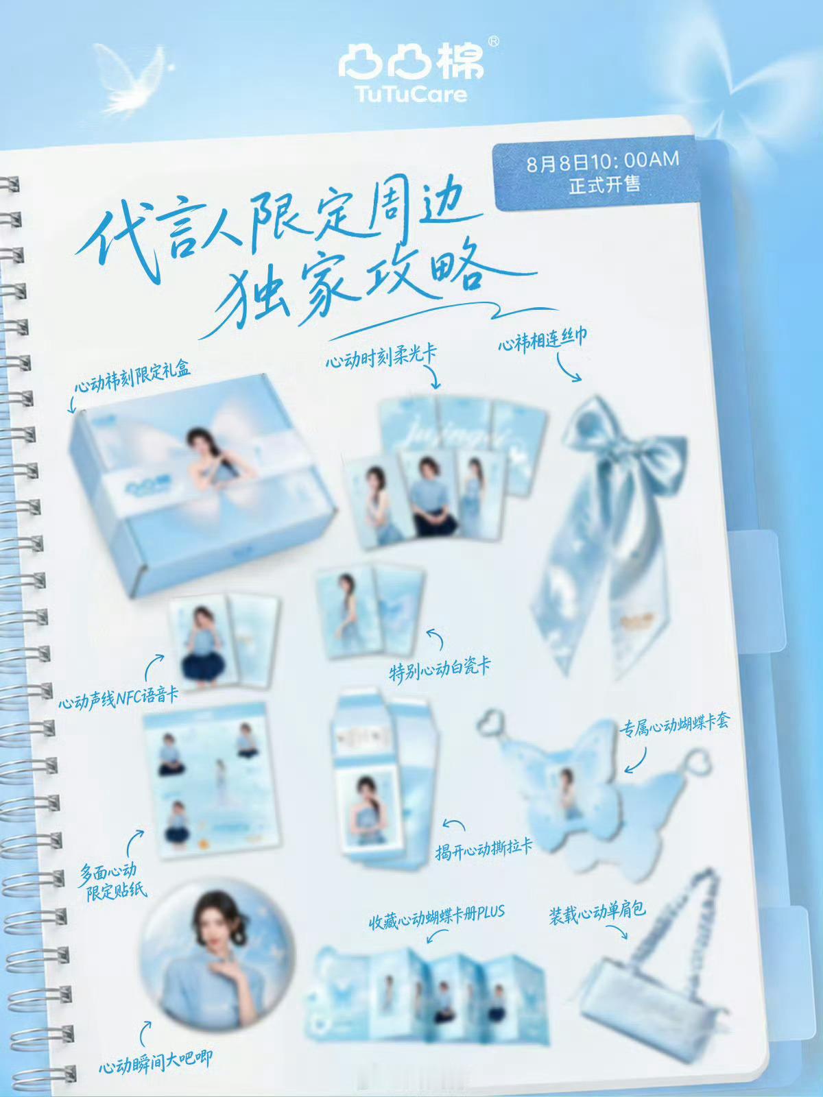 我真的能抢得到吗？ 