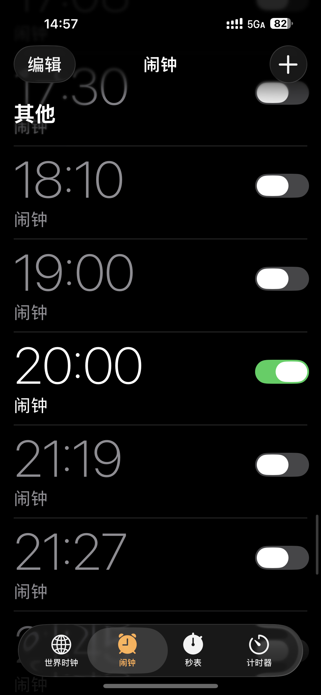 怎么说 再入一个平仓呗 还能怎么说