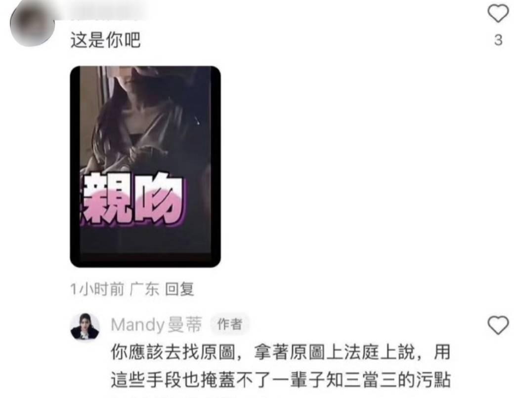 最近娱乐圈又炸锅了!汪小菲KTV照片一出,网上瞬间炸开了锅。大家都在猜测:到底发