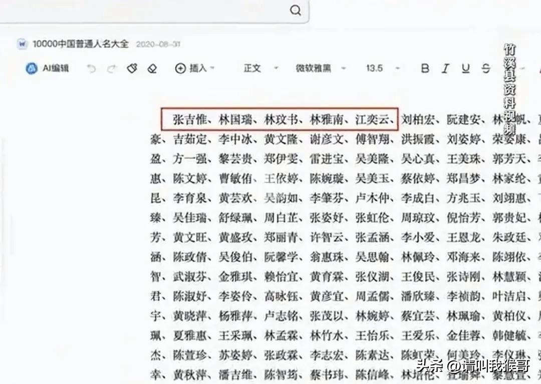 资金、奖品都划拨出去了，却被一个个虚拟的人拿走了，这可不仅仅是“工作人员”失误就