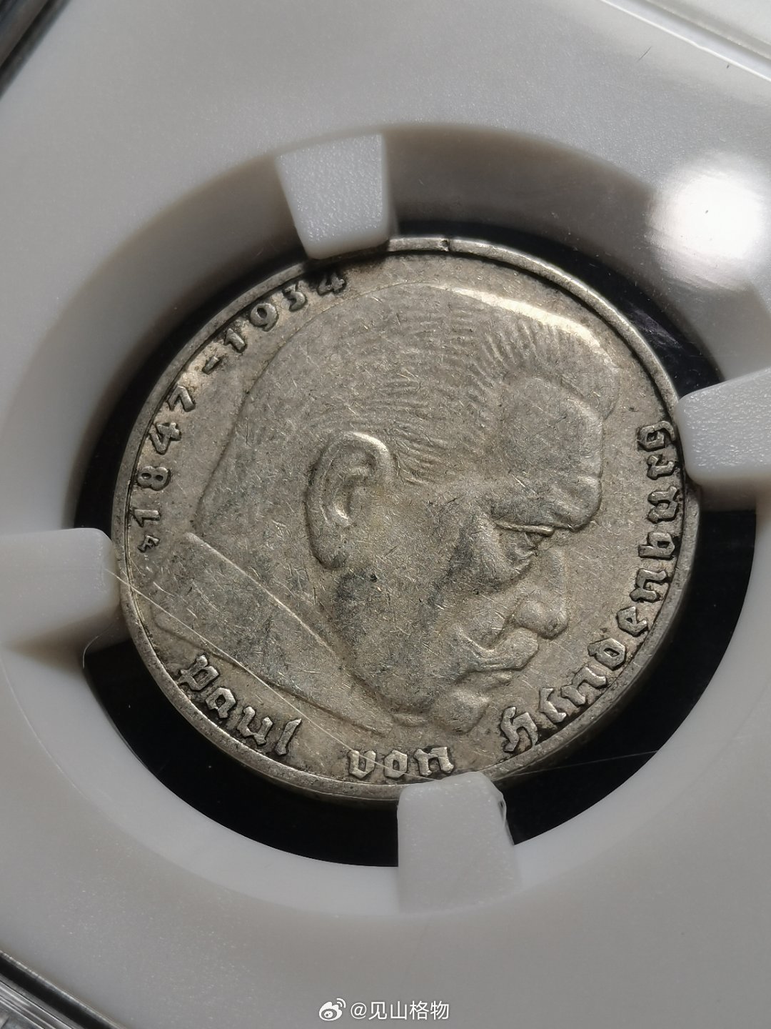 纳粹德国2马克银币 带卐字标记近未流通品相1937年 F 厂（少见）铸造古泉园地