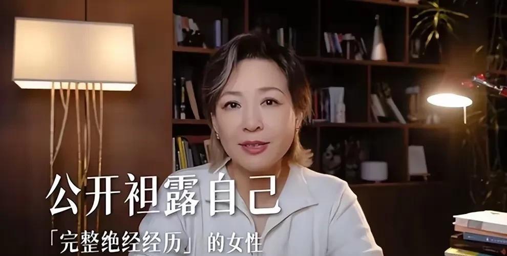 李静自曝绝经，那英躺枪？娱乐圈炸锅！54岁的李静，做了一件惊天动地的大事！她竟然