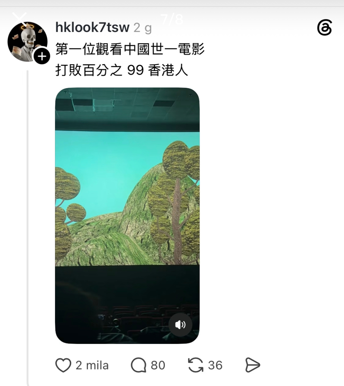 牛来要在新加坡上映了 
