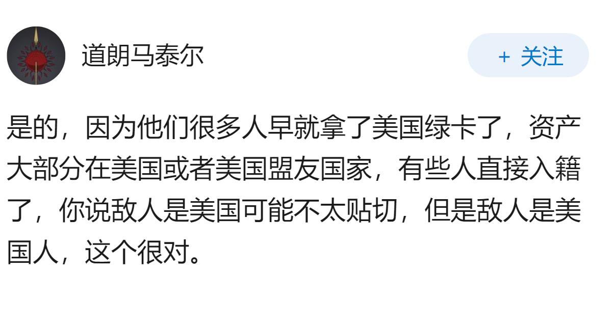 我们真正的敌人是美国吗？
