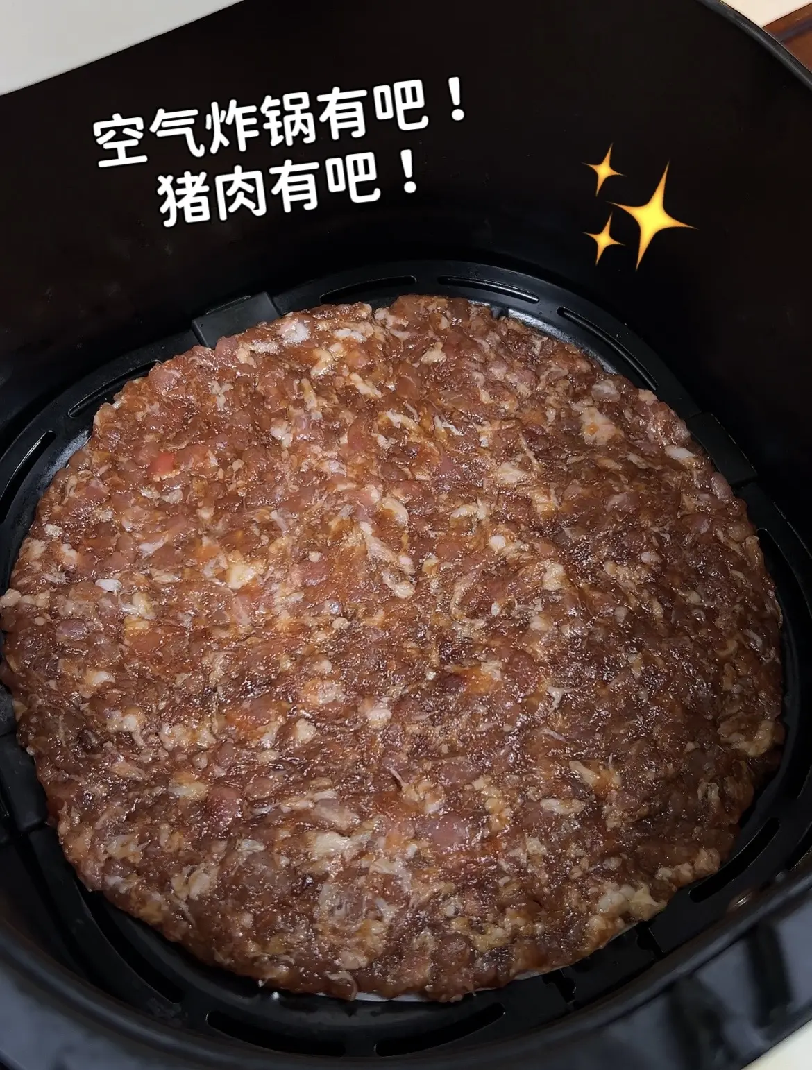 空气炸锅有吧～猪肉有吧～那就可以自制猪肉脯啦～比外卖卖的便宜多了，做法...