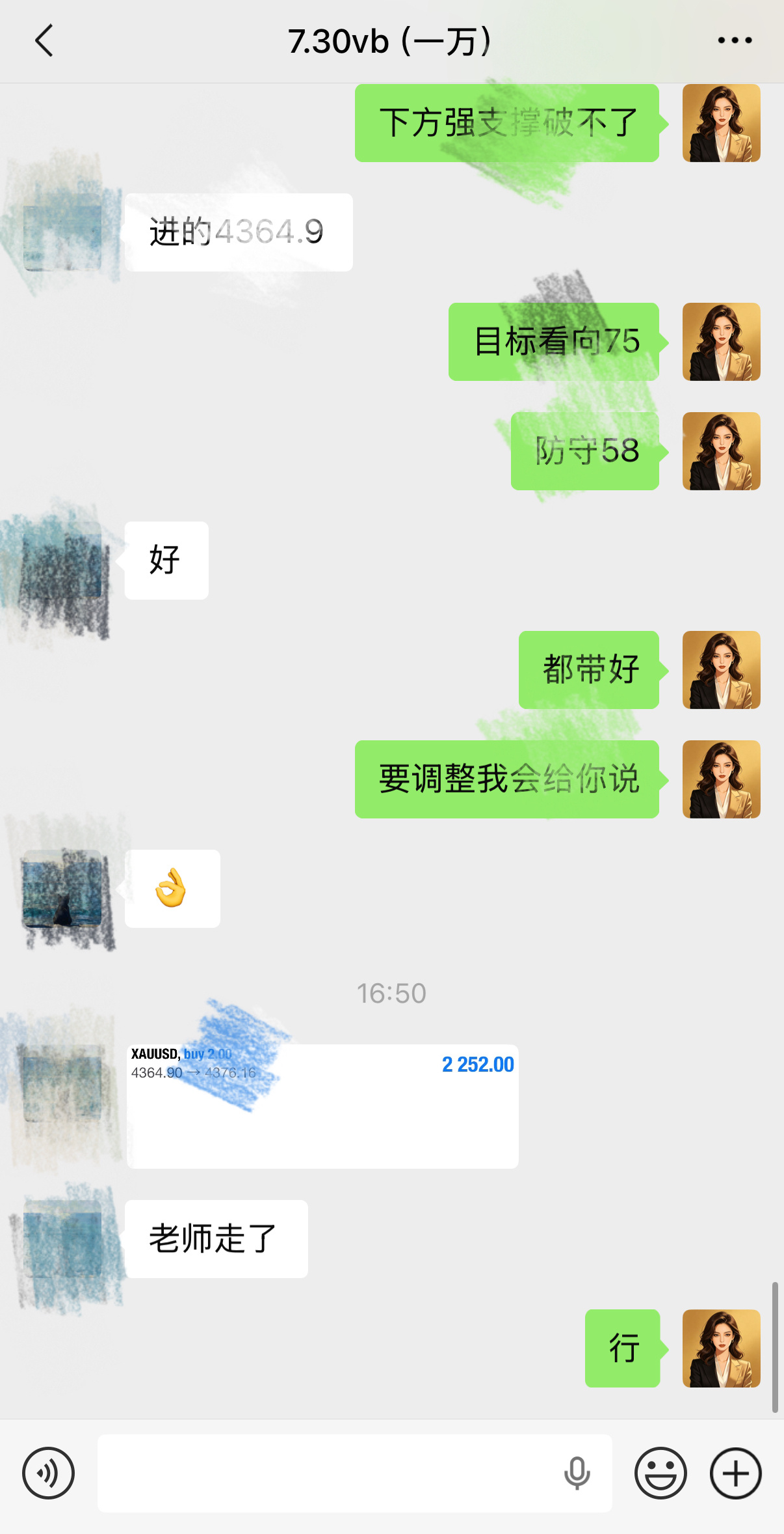 日内小波段4464一线多，4476离场，拿下12点空间斩获2400美 。行情不会