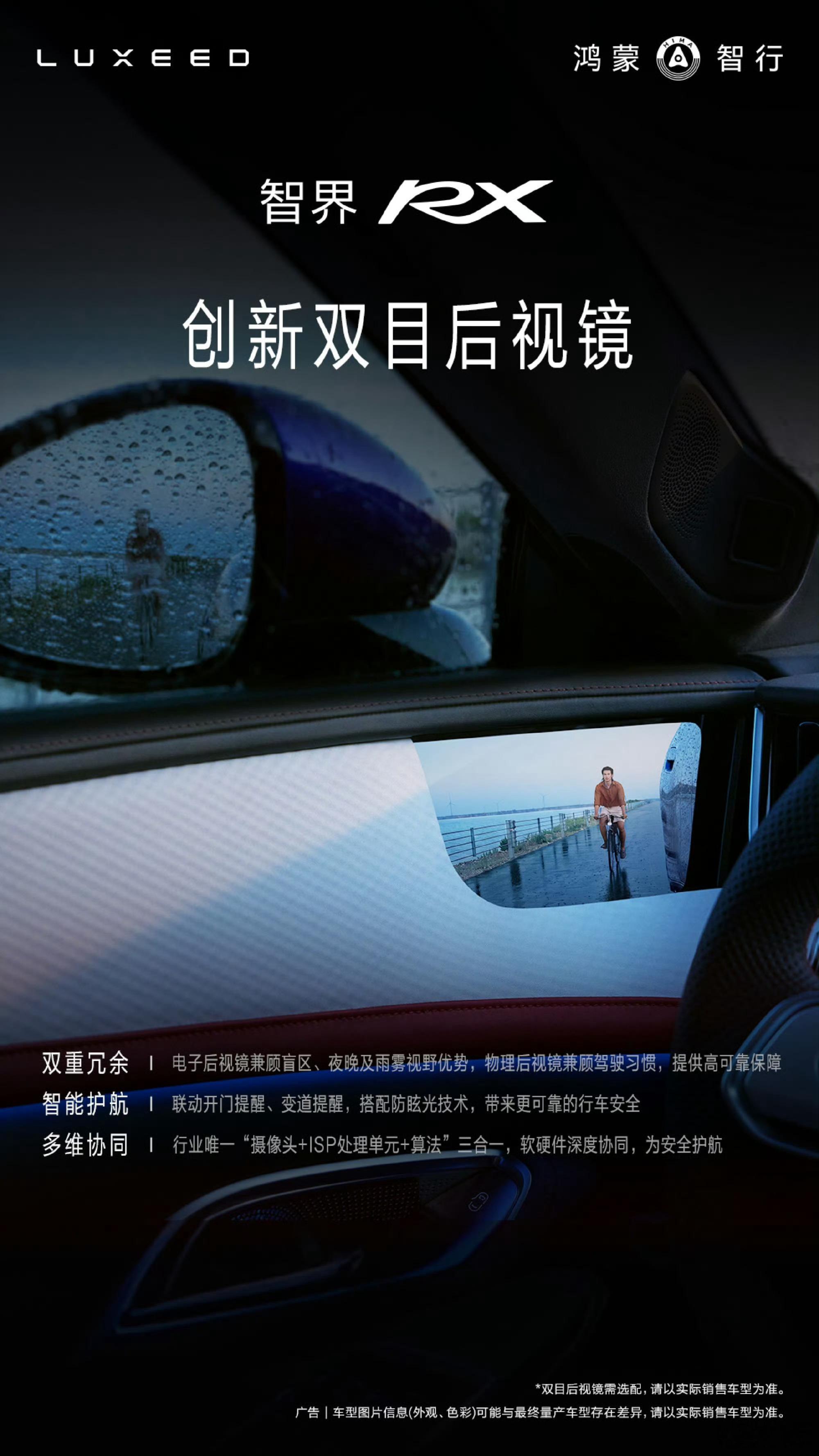 雨天开车后视镜模糊怎么办好多人下雨天不会开车了。现在买车大家越来越看重行车安全，