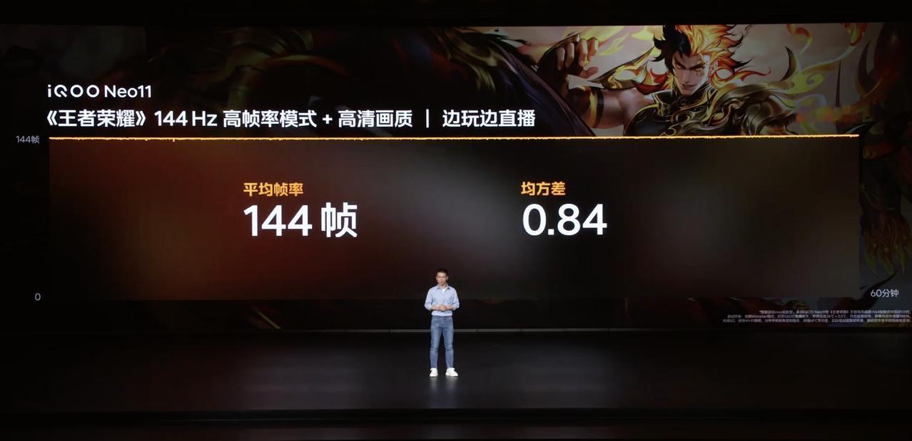 感觉似乎只有iQOO在强调游戏直播，这是真的让游戏手机成为生产力工具的一个方向。