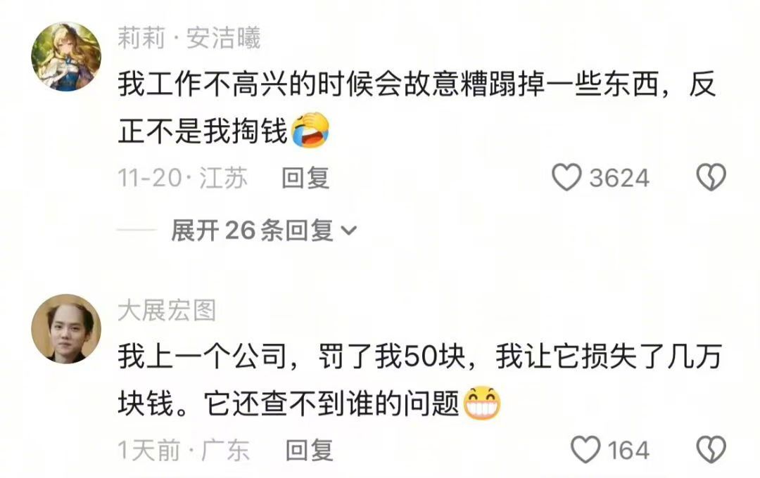 你以为职场食物链顶端是CEO？天真了。