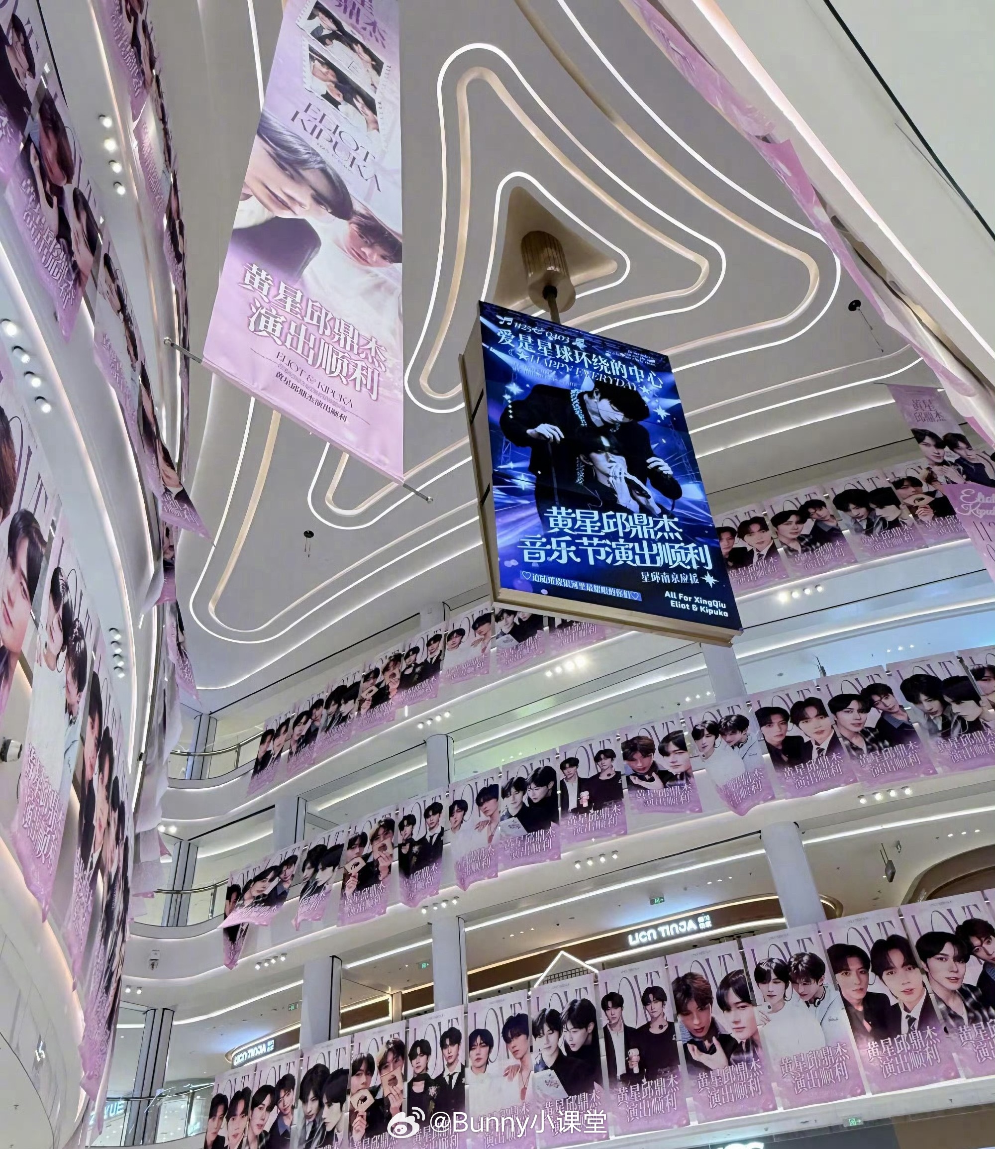 7.0黄星、邱鼎杰线下应援好壮观，路人能看明白是怎么回事吗黄星邱鼎杰 影响力