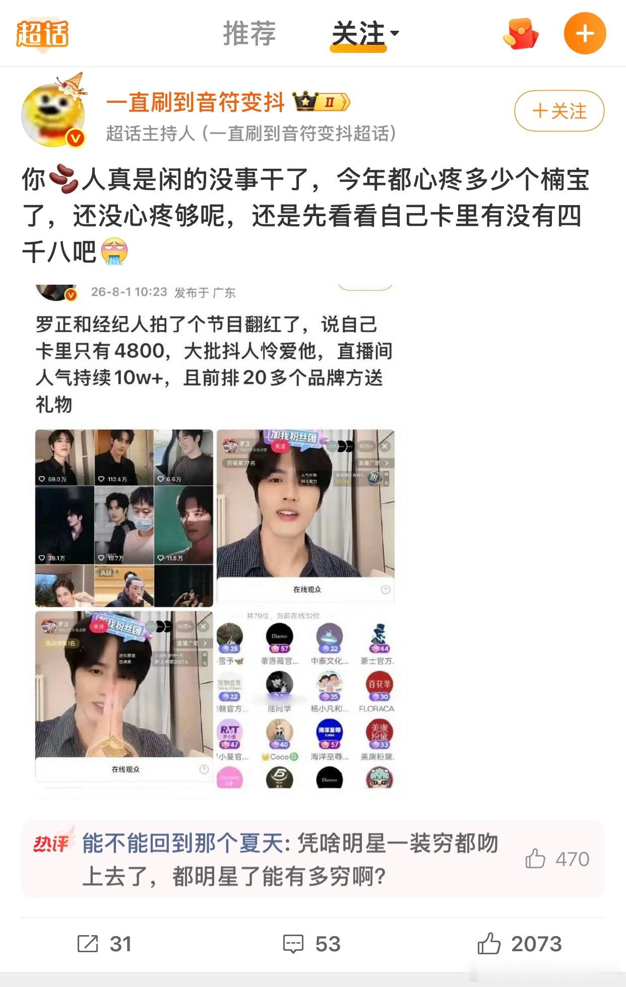 在这个208被骂的年代v5j还在拼命证明边伯贤穷得住桥洞