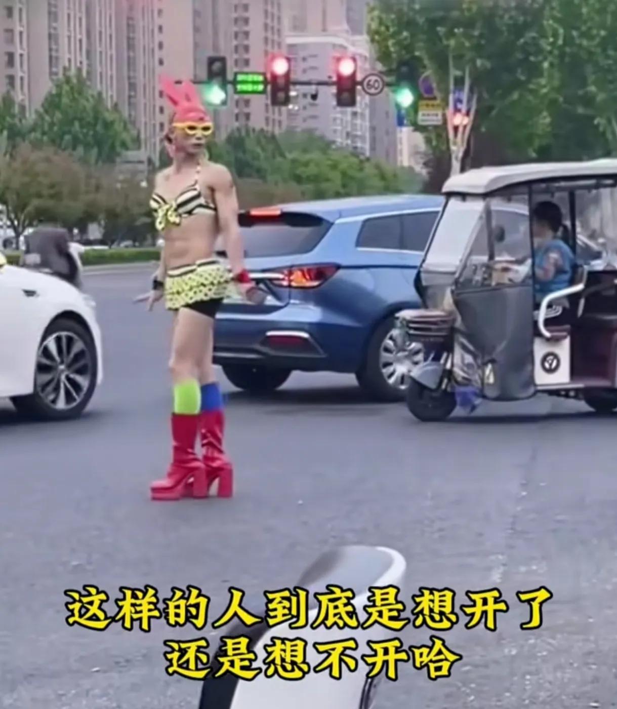 这么高大健硕，非要扮成女人模样，可惜男儿身。