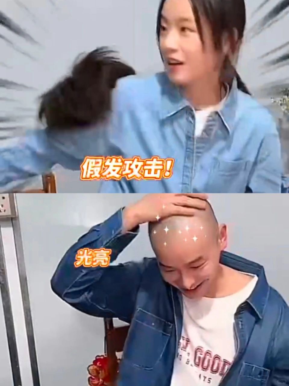 简直笑死‼️这两人为了宣传电影拼了老命了‼️