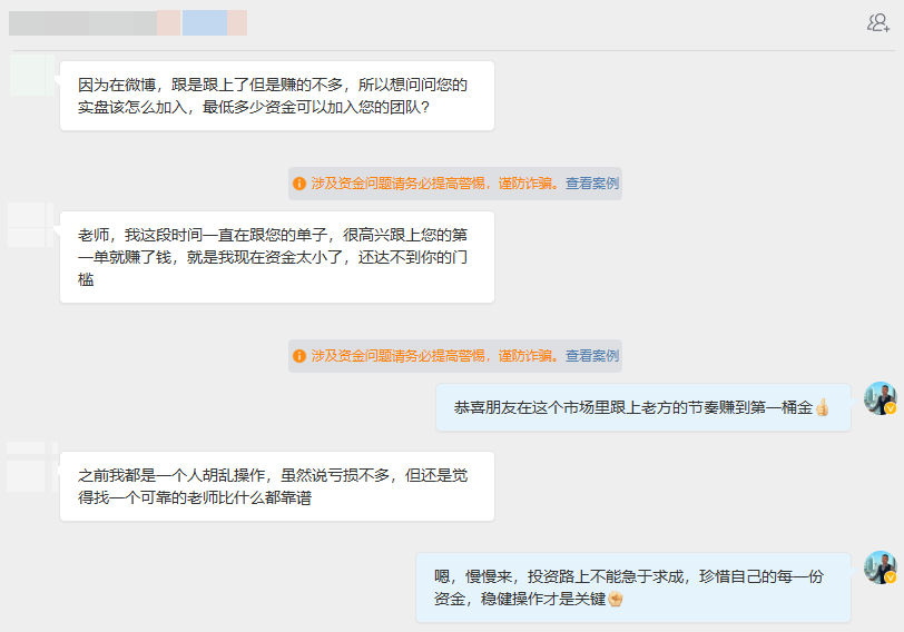 近期行情波动剧烈，每日私信中，全是寻求解套策略的投资者，每一条消息背后，都是一颗