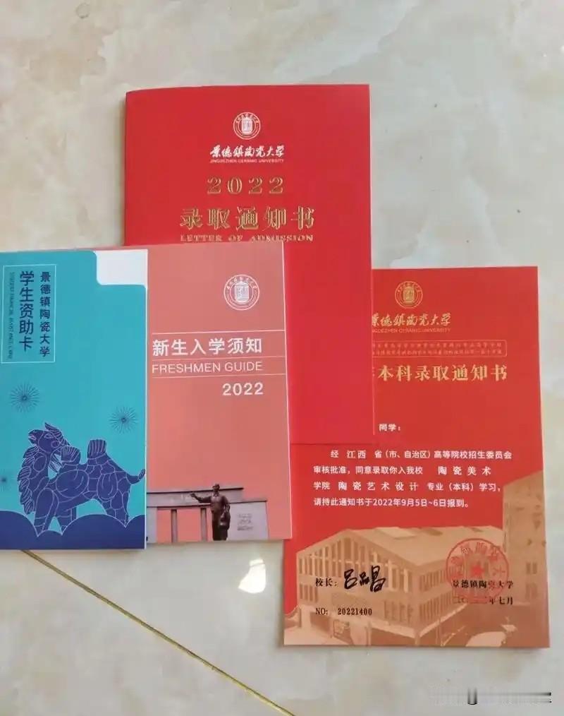 教育部重拳出手！叫停状元炒作、取缔豪华通知书，教育终于回归本分
 
每年高考季，
