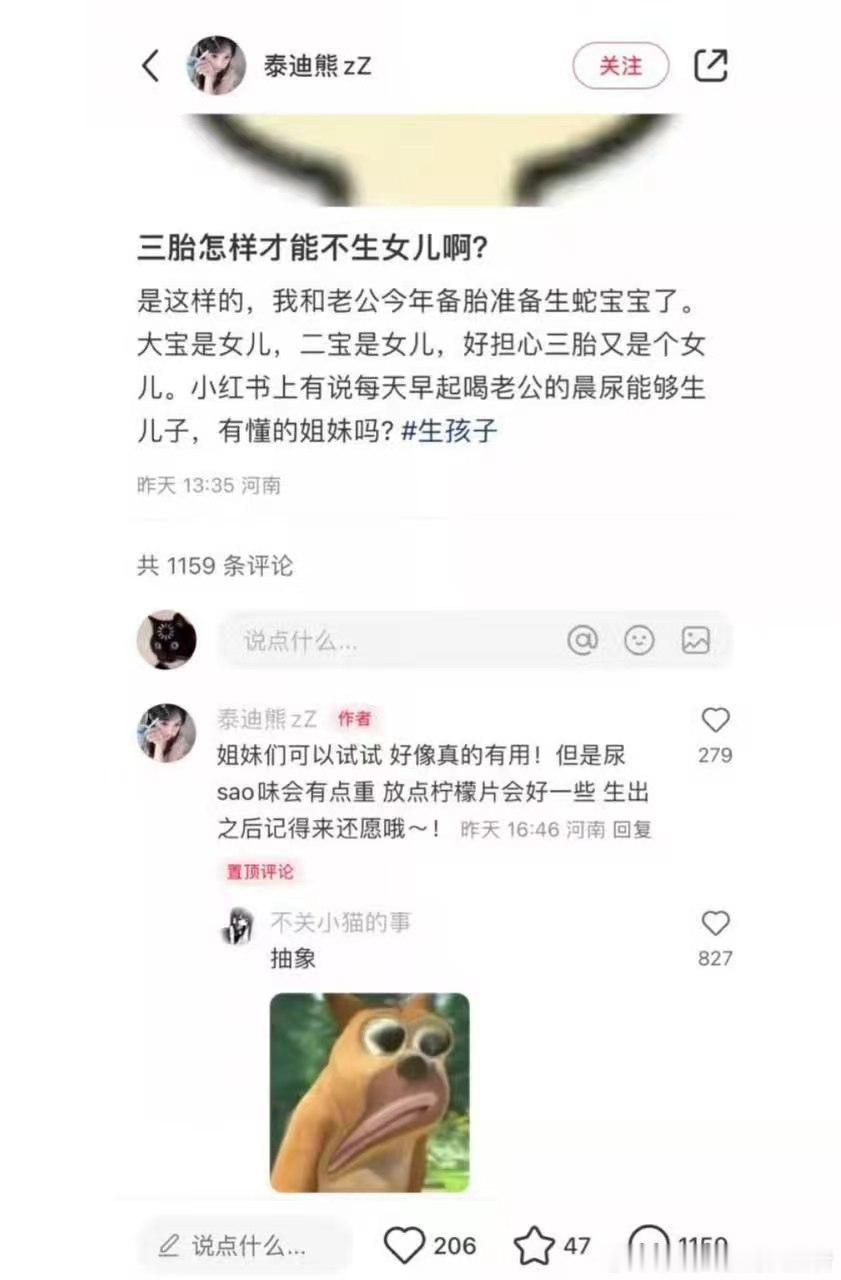 这人确定是认真的吗？[费解][费解][费解] 