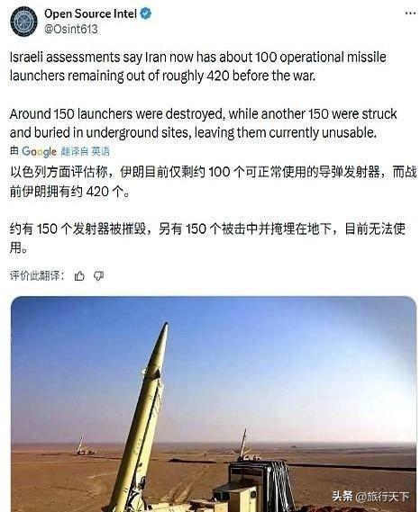 伊朗革命卫队只剩下100个弹道导弹发射器？以色列认为，经过十几天连续轰炸，百辆发
