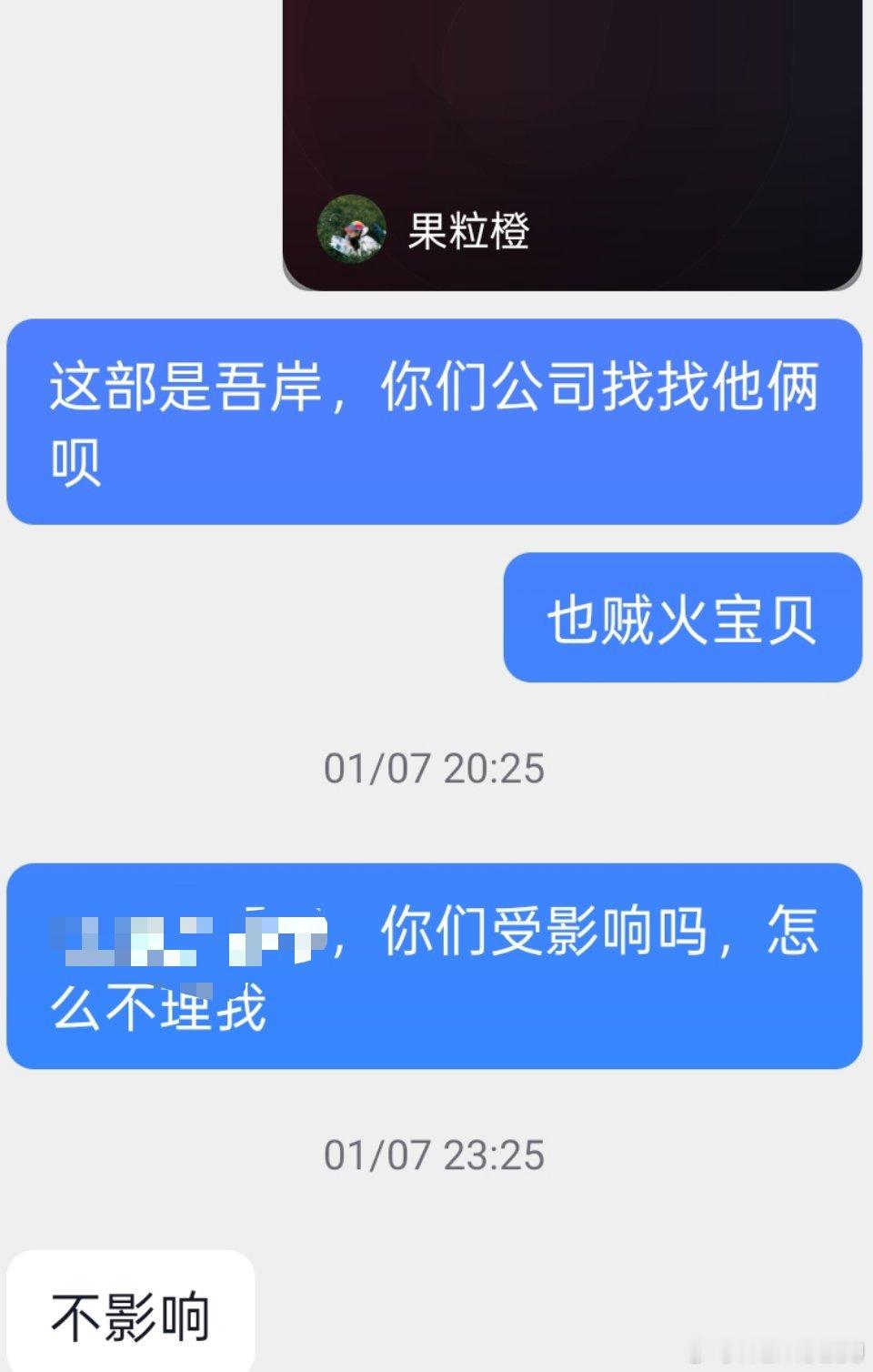 啊啊啊啊啊啊啊啊啊啊啊啊啊我朋友没等到雷朋等到了云熠