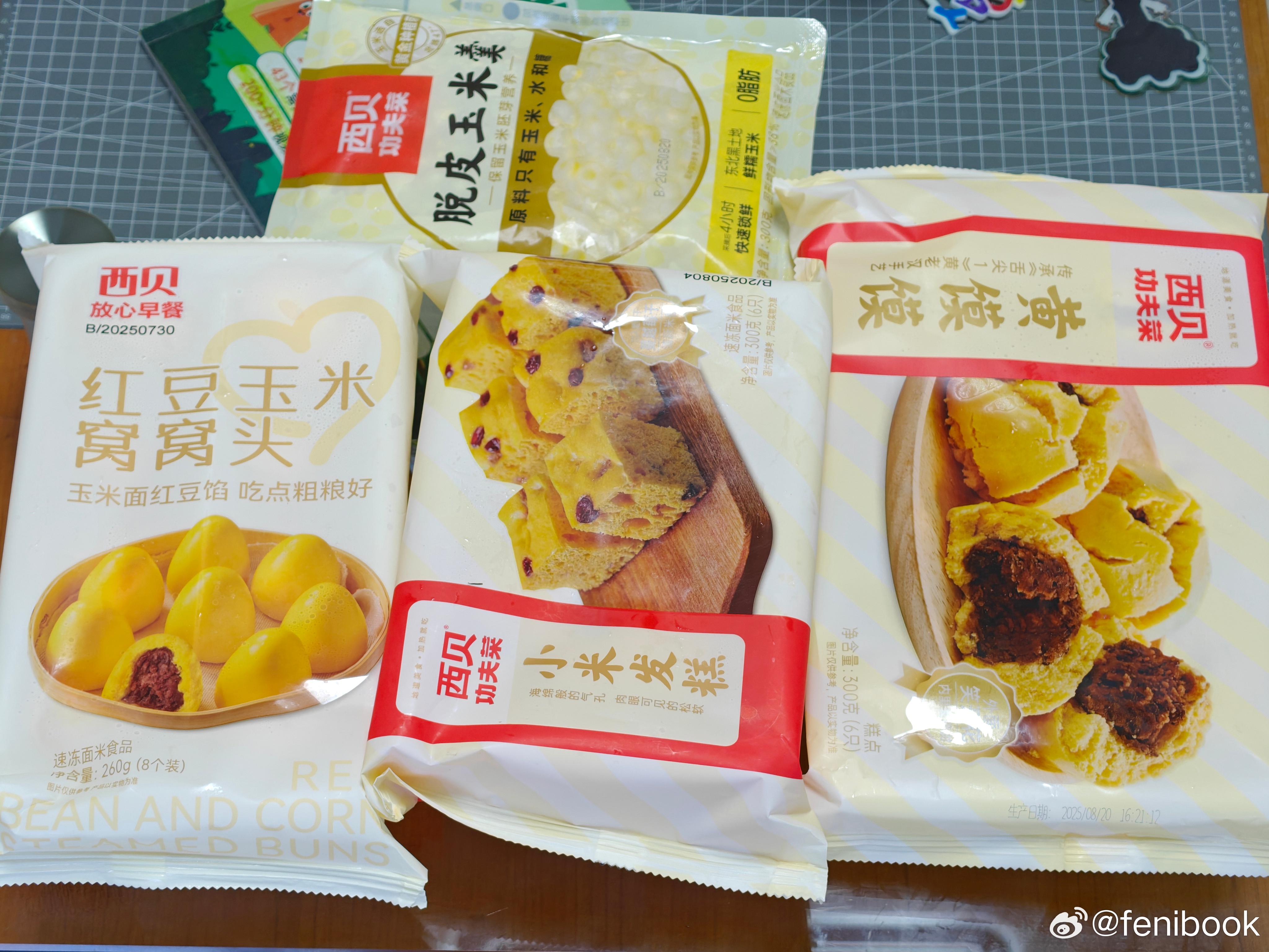 有一说一，虽然我是西贝金牌会员，在广东确实没啥我爱吃的了，只能去吃西贝，但是我也