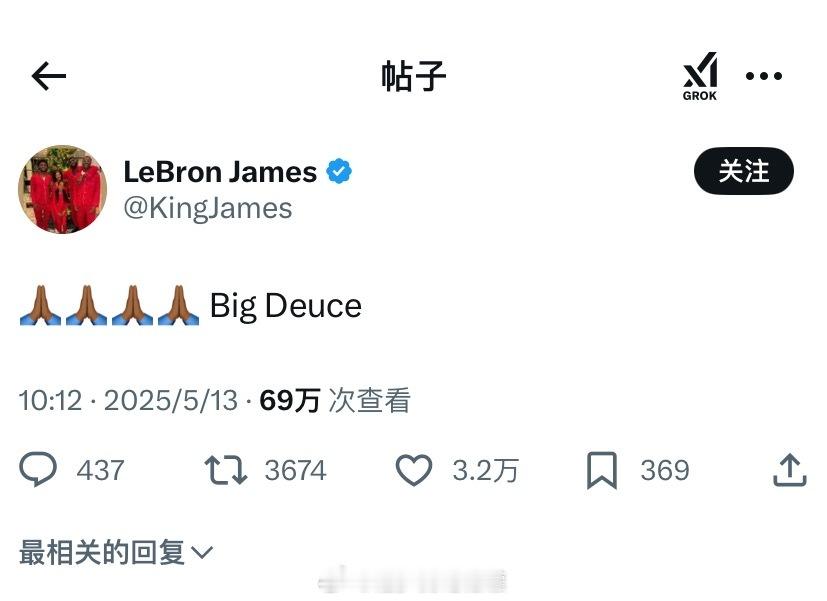 詹姆斯发推为塔图姆祈祷，感谢🙏🏼耐杀王塔图姆倒下了 ​​​