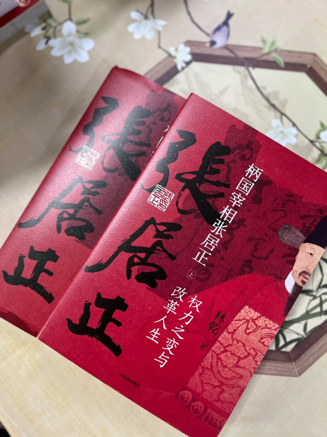 6月宠粉抽奖| 喜欢历史的火苗粉快来抽奖