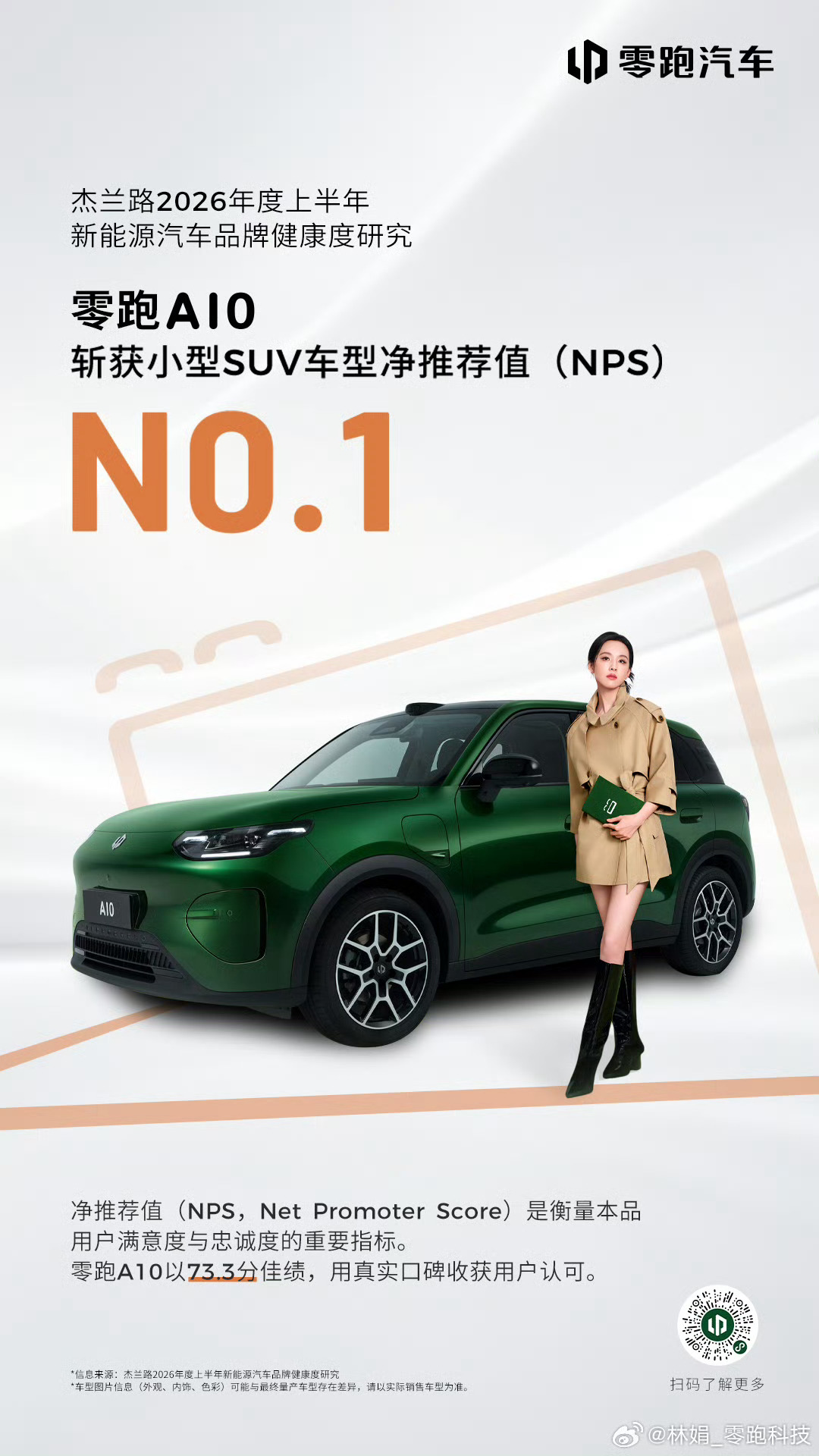 陈都灵 强大的商务价值，所以只要是陈都灵戏份多的一番女主剧都是每集都有广告且满满