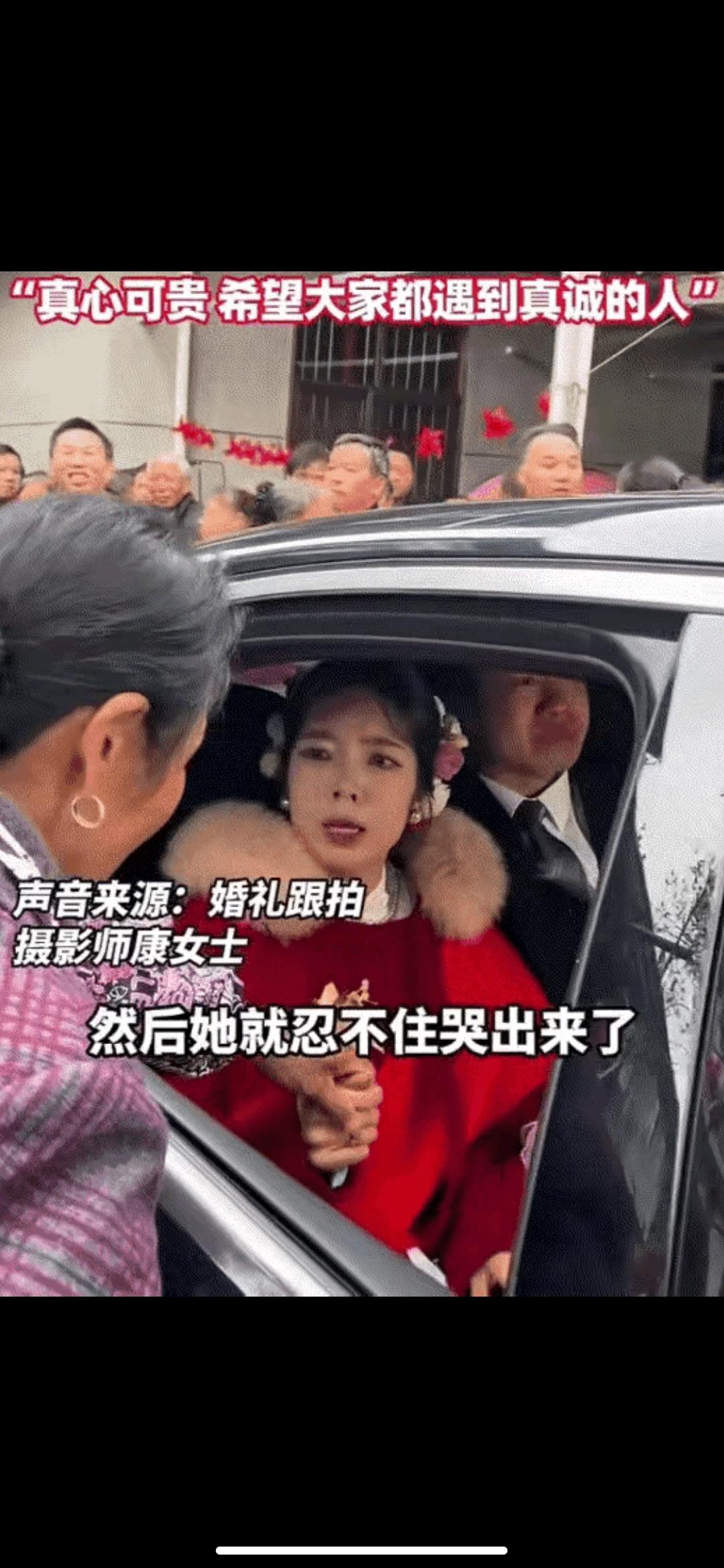 “婚车还没走，眼泪先出发！”江西吉安一场接亲，新娘刚在车里坐稳，奶奶追上来递红包