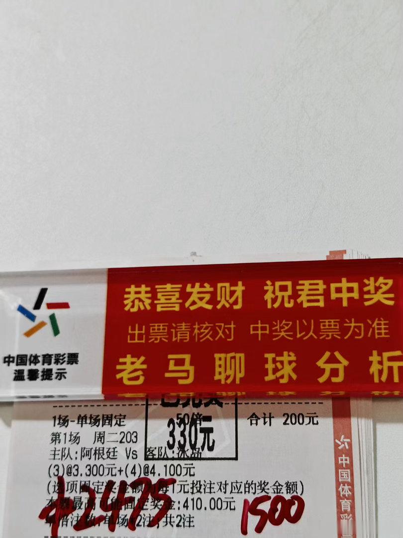我就想问还有谁！！！七连红拿下！！！这就是实力！接受任何反驳 
