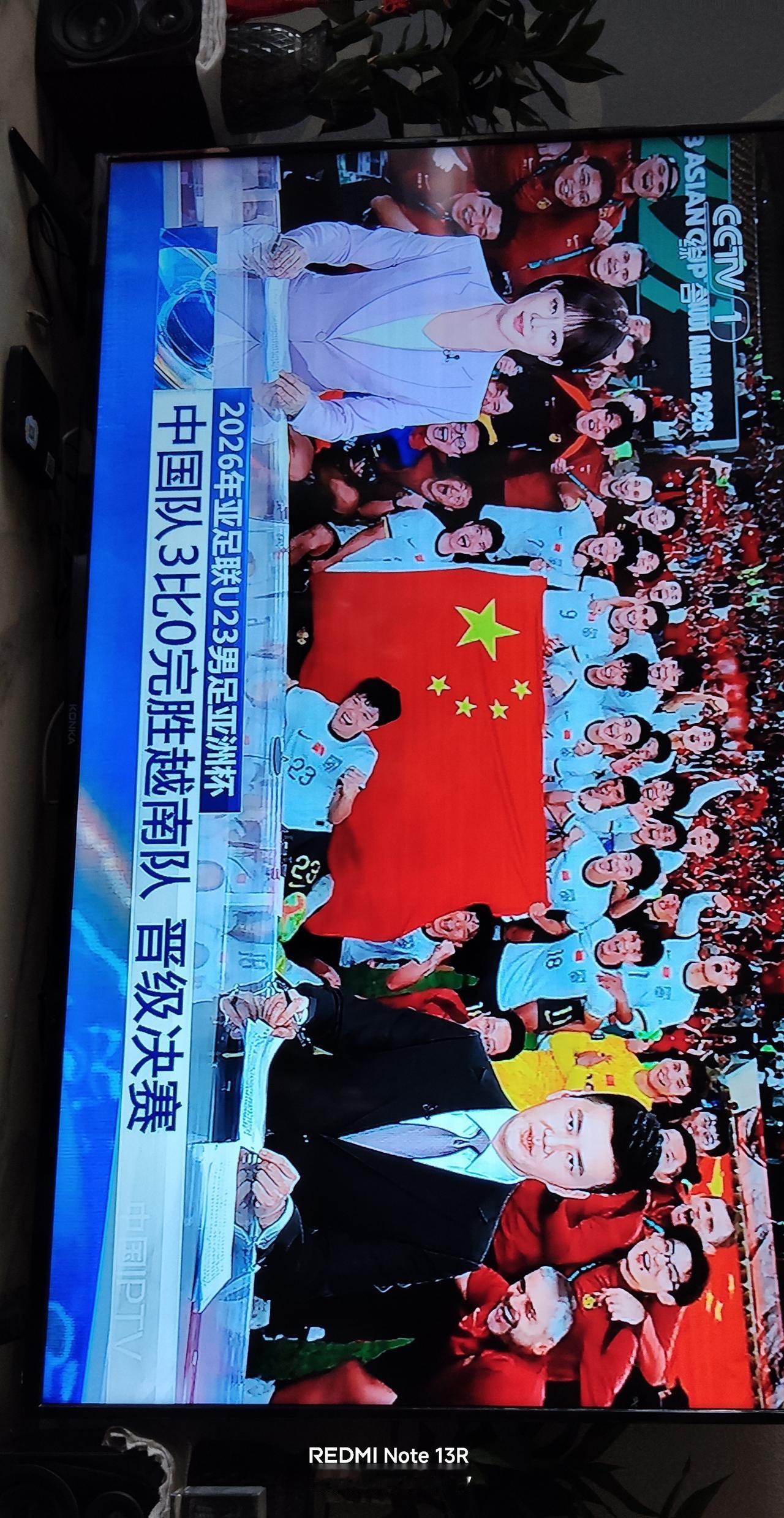 国足进决赛了！终于可以过个好年！[点亮平安灯][点亮平安灯][祈祷][赞]