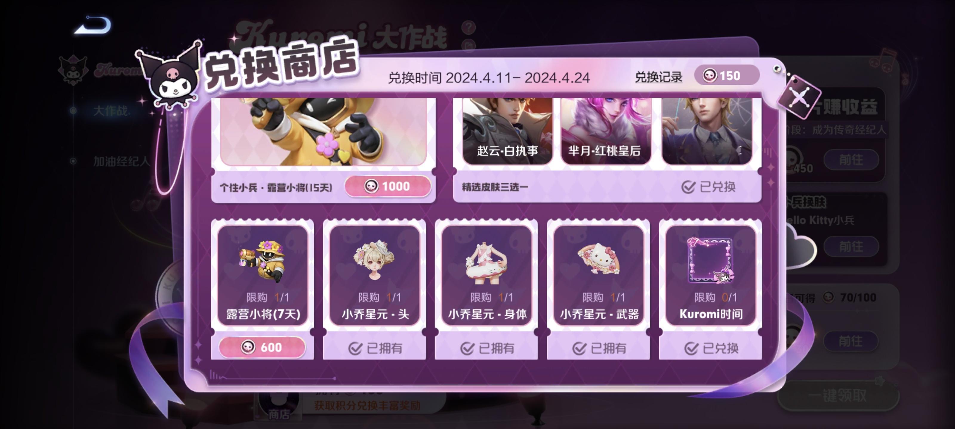 #王者荣耀# 农活干完了[doge]兄弟们呢？ ​​​