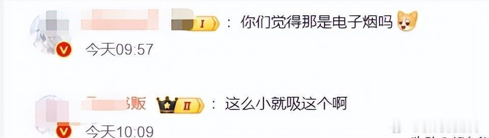 17岁张思捷直播中吸电子烟！差点被钟丽缇察觉，急忙隐藏动作熟练 