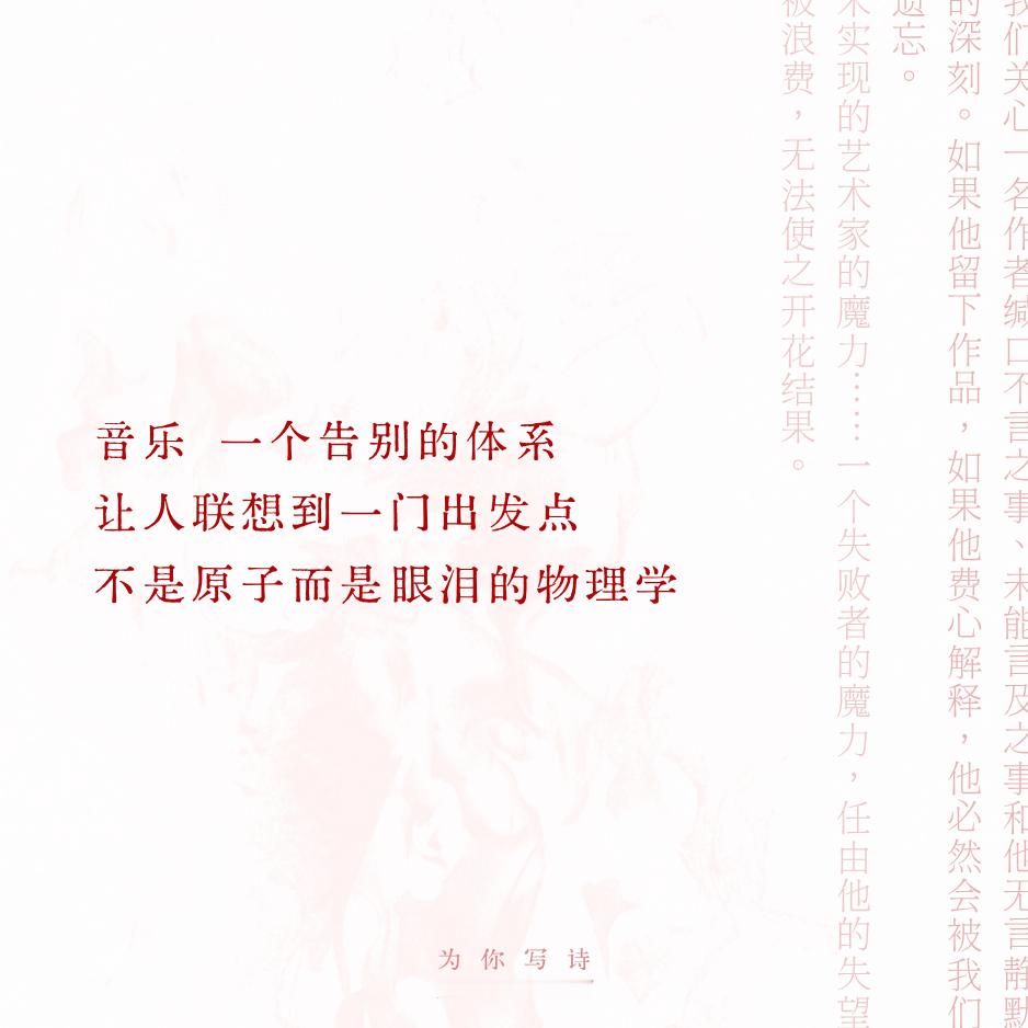 “我们在意志薄弱者、崇拜圣痕与碎片之人的学校里受训，我们属于一个唯有病例作数的临