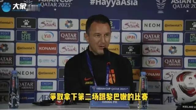 亚洲杯国足还能“活”多久？
至少还得有两场球赛吧。
这个谁也不能取消。
就是黎巴