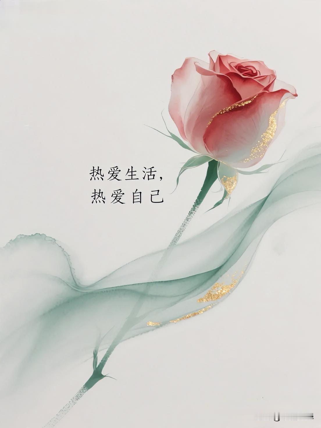 [心]自白
 
我该如何写我？
 
写我懒怠，却被日子推着走，
在烟火里奔波，从