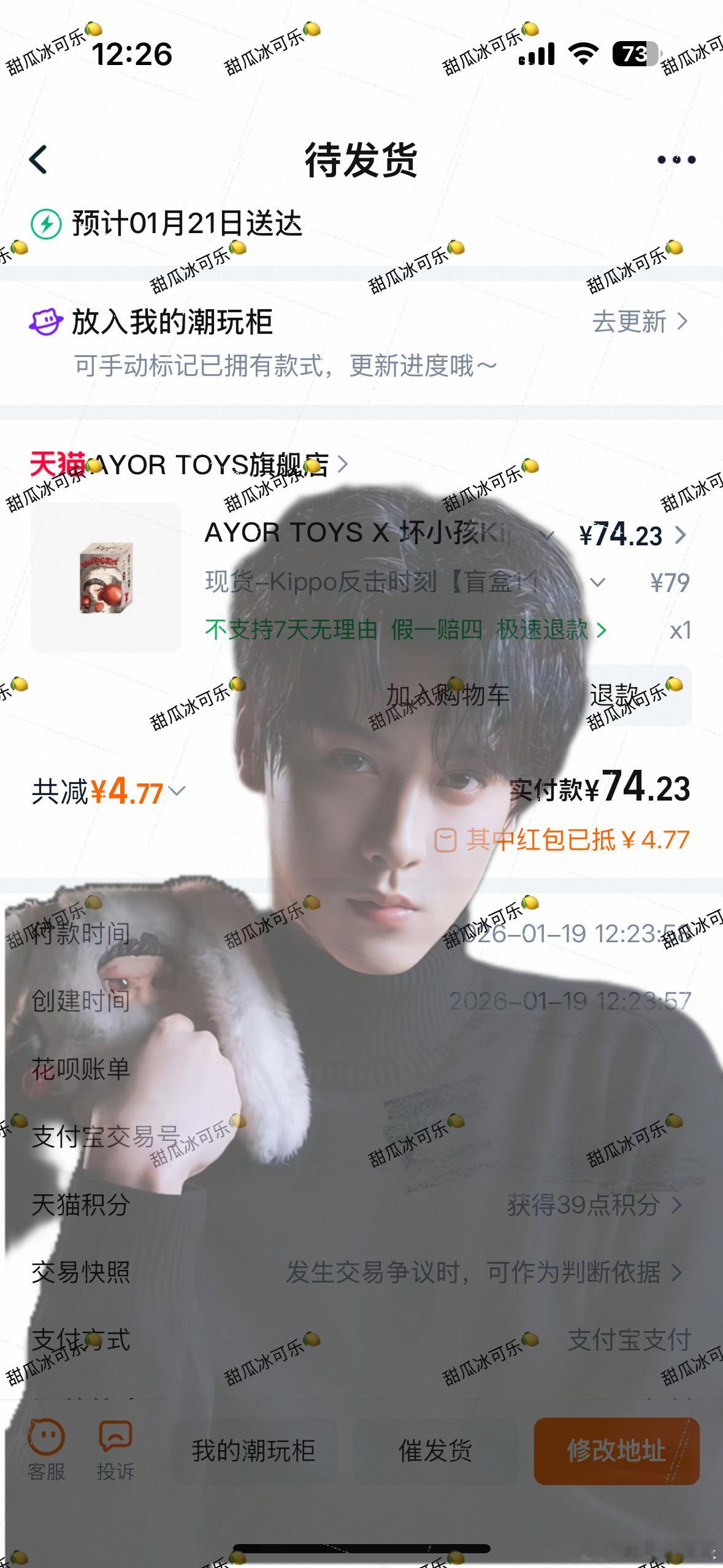 小跟1个  网页链接