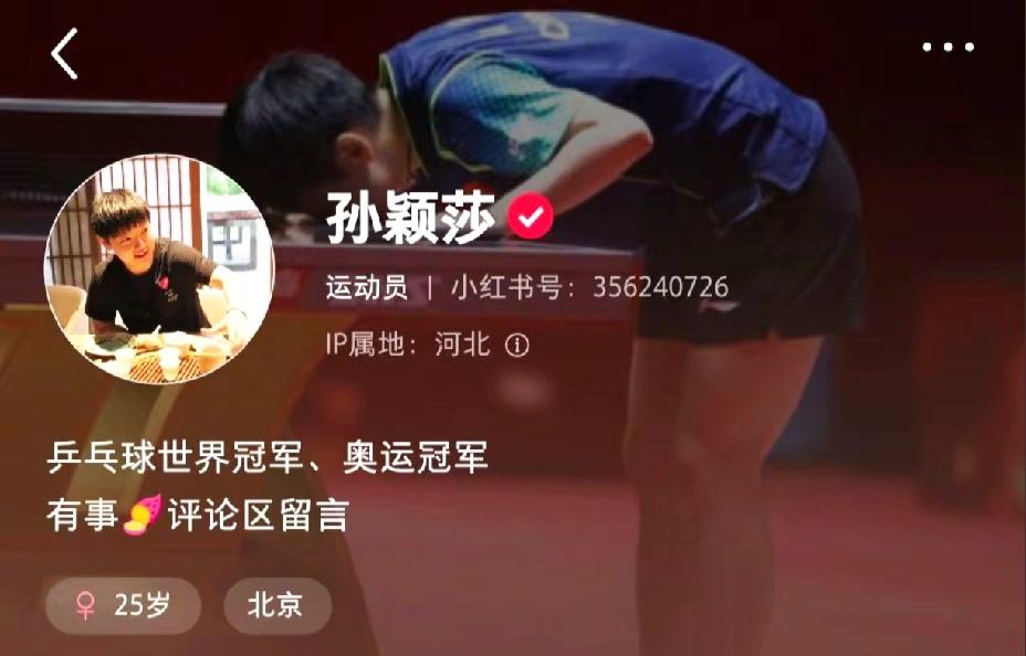 幸运如我，
竟然和莎莎同一个IP地址了一次。

凌晨回到河北老家，
忙活了一天，