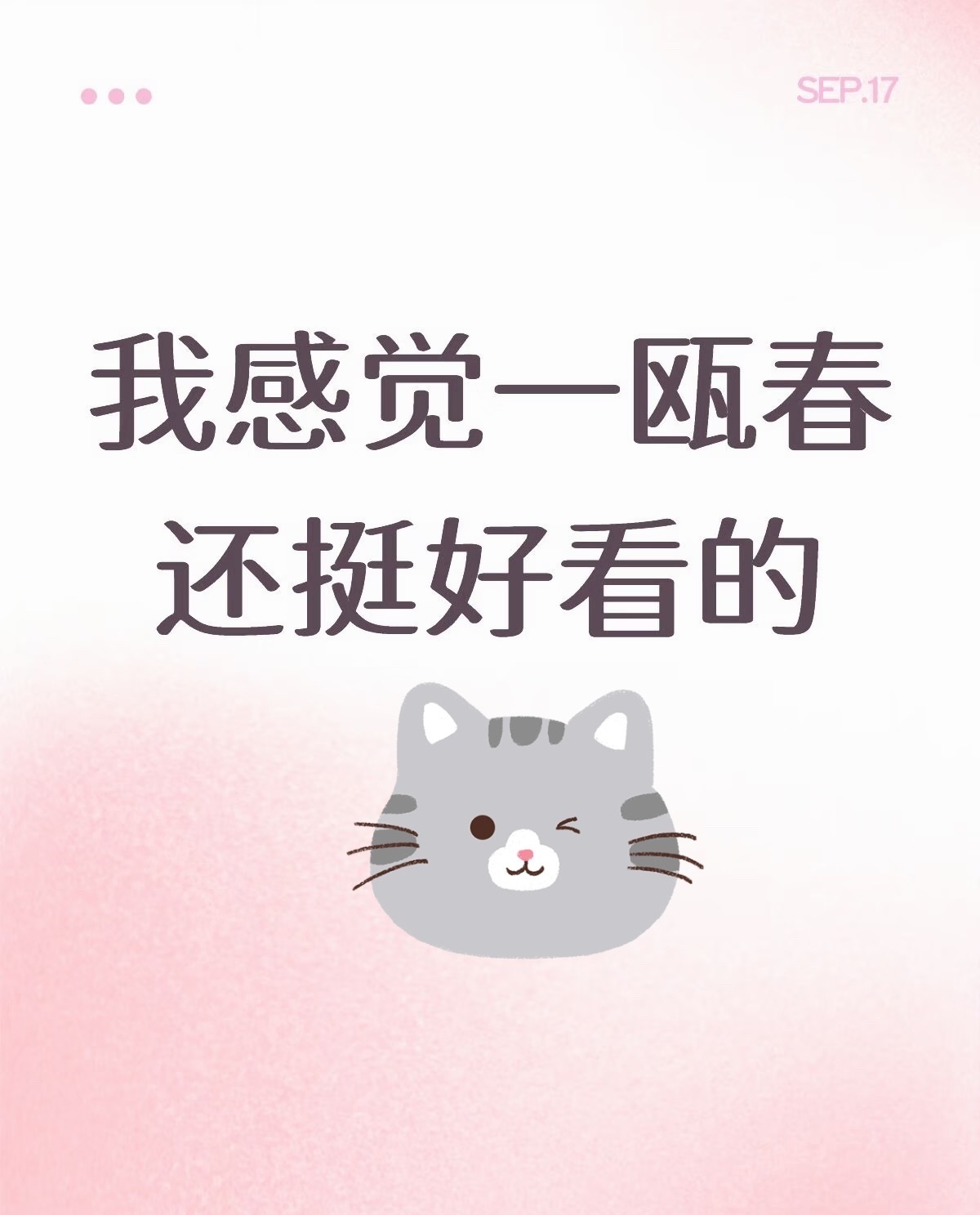 许凯周也新剧开播反响许凯周也一瓯春口碑 许凯周也新剧开播反响🈶[流鼻血] ​许