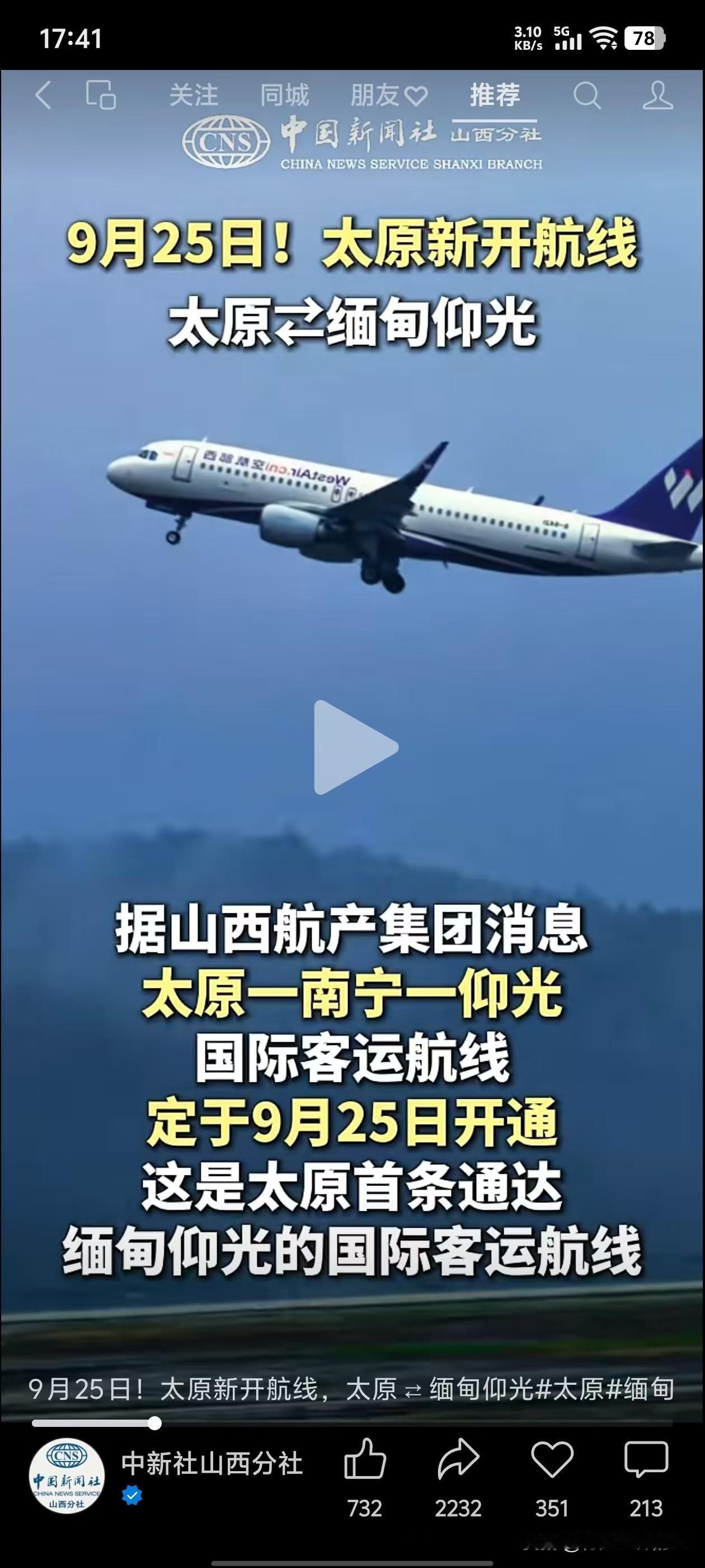 鼓励大家去缅甸耍噻。仰光是个好地方，一百年前智利文学家聂鲁达就说，“这是一个充满
