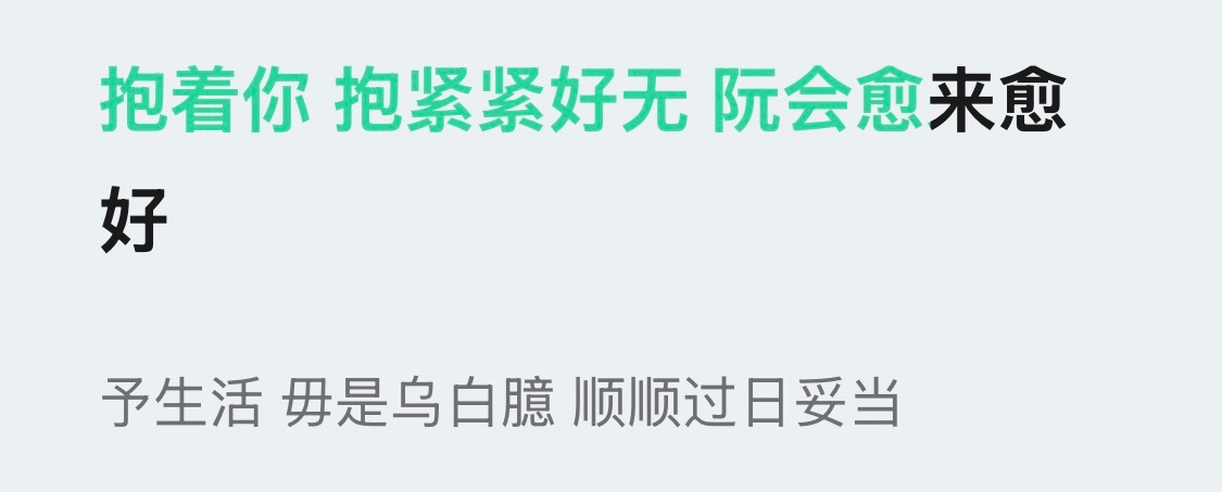 我需要中译中