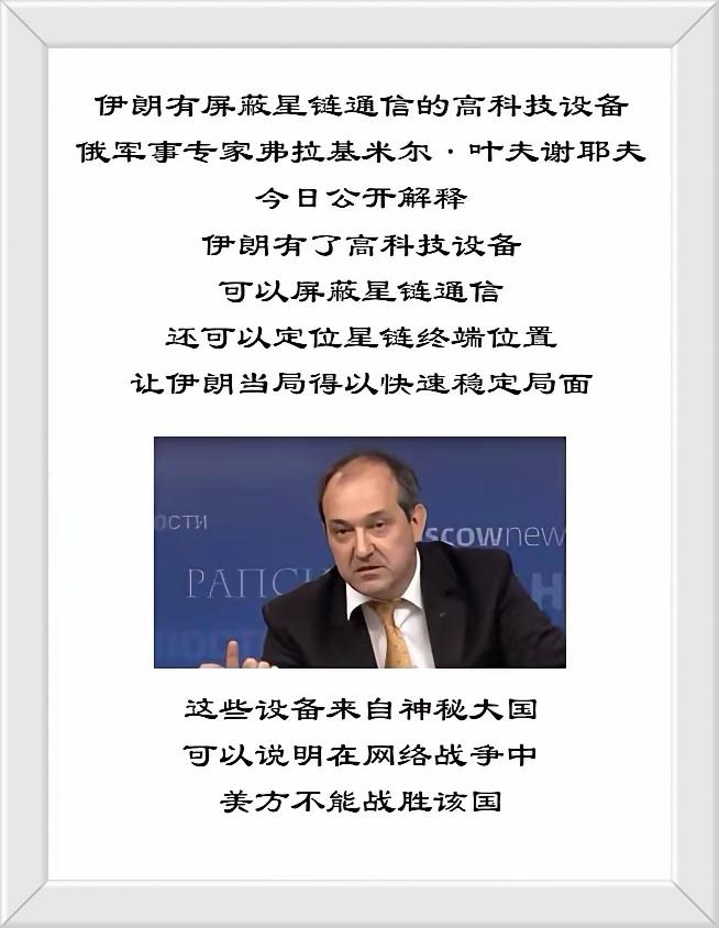 来自神秘大国，伊朗获得神秘力量！
很想知道这个神秘大国是何方神圣？请高手指点[作
