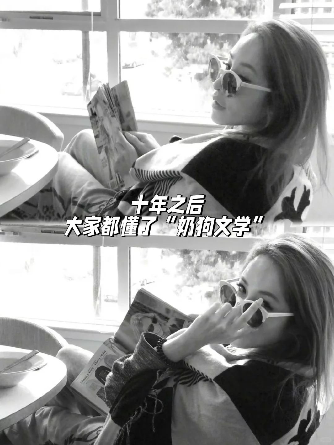 每个人都会老，但她可是萧亚轩耶🤷