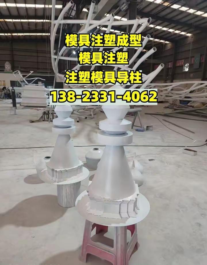邵阳电子注塑模具加工多少钱。 加工注塑模具 模具注塑成型 pet注塑模具 接插件